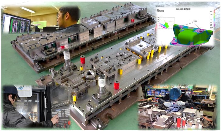 金属プレス金型とは？