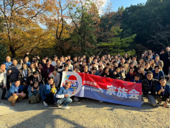 【社内行事レポート】家族会を開催しました！Vol.2【なんと勤務日扱い】