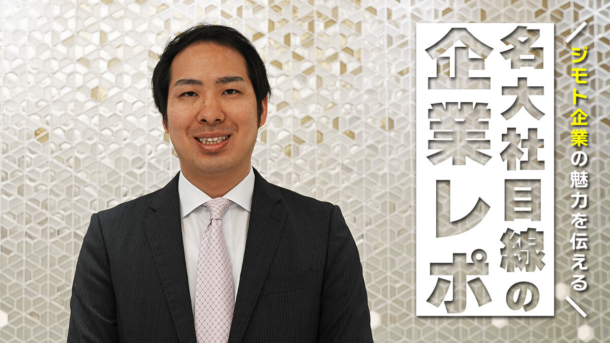 社員の顔写真