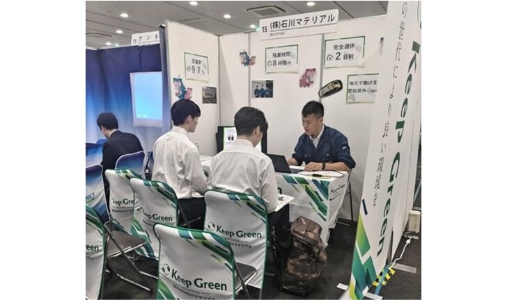 明日もジモト就職フェアに参加します！