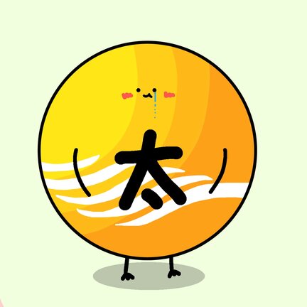 3連休が終わってしまった。。。