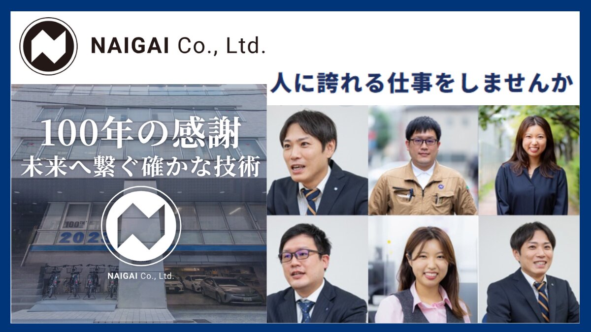 社員の顔写真