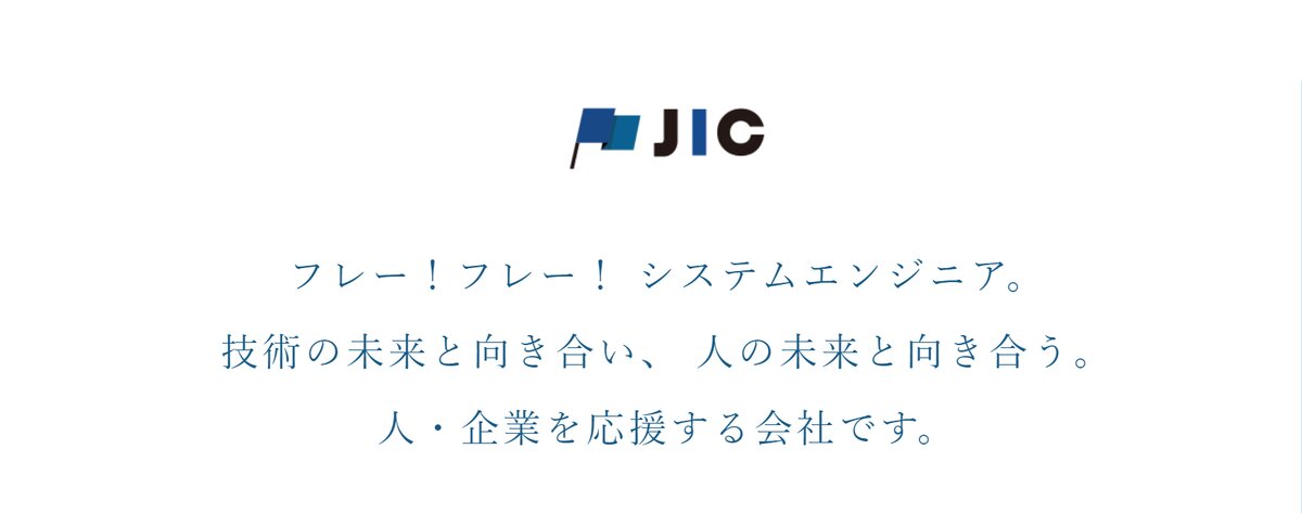 事業・仕事のやりがい