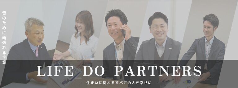 株式会社ライフドゥ・パートナーズ