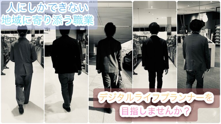 株式会社ピーシーデポコーポレーション
