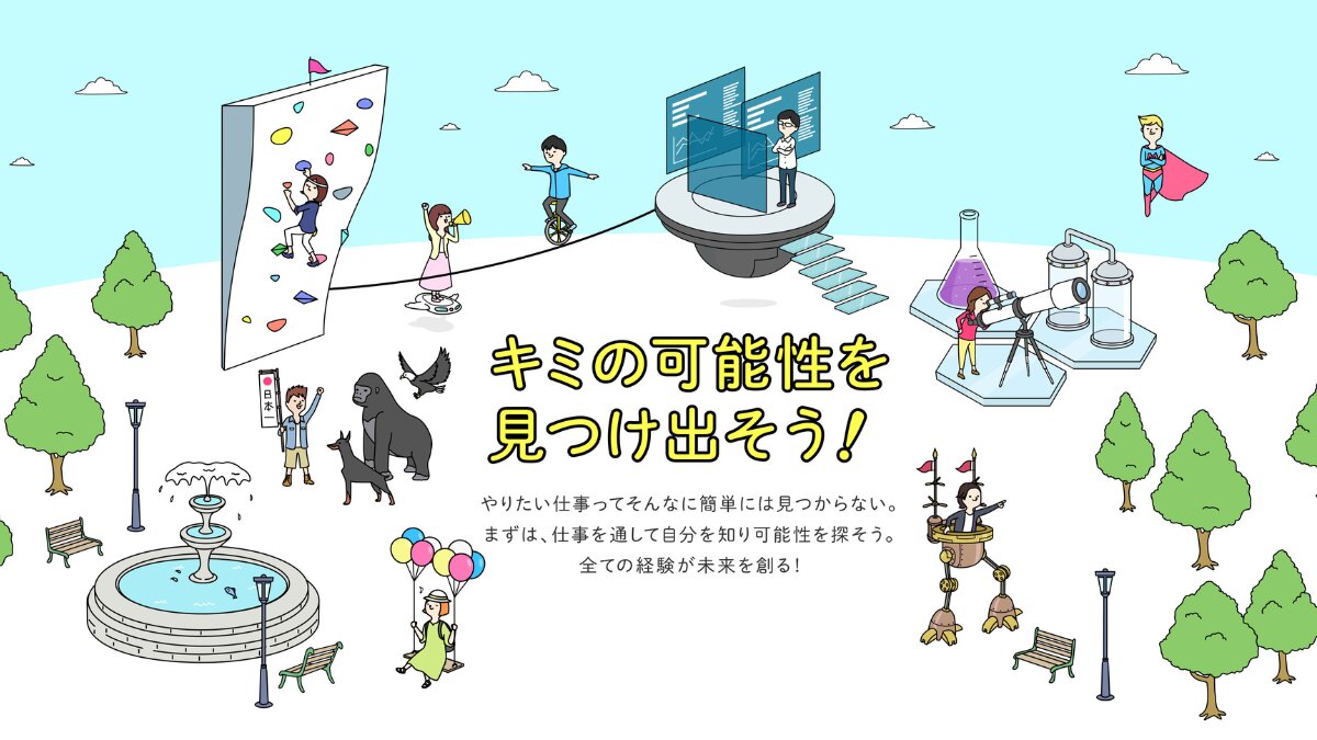 株式会社マーキュリー
