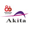 アキタ株式会社
