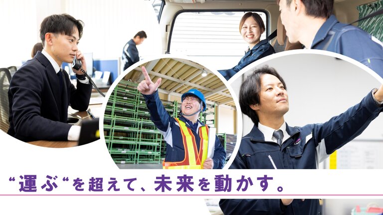 アキタ株式会社