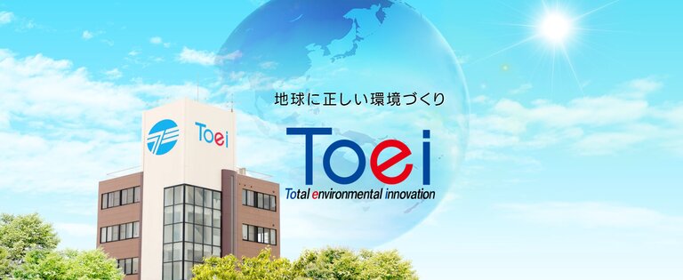 トーエイ株式会社