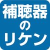 理研産業株式会社