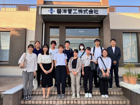 碧洋管工株式会社