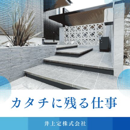 会社周辺の写真