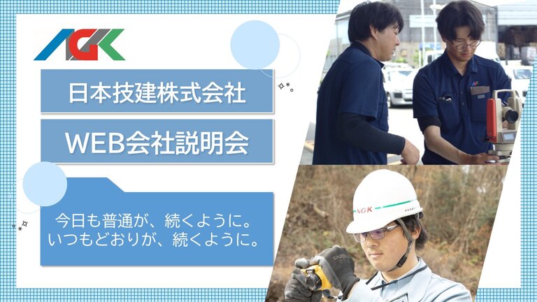会社周辺の写真